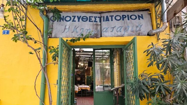 Κληματαριά: Η ταβέρνα που έχει «αγκαλιάσει» το TikTok και σας ταξιδεύει πίσω στην αγνότητα – Άλλα δύο ποιοτικά στέκια στην Αθήνα