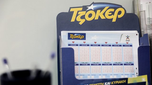 Κλήρωση Τζόκερ (08/05): Αυτοί είναι οι τυχεροί αριθμοί για το 1 εκατ. ευρώ