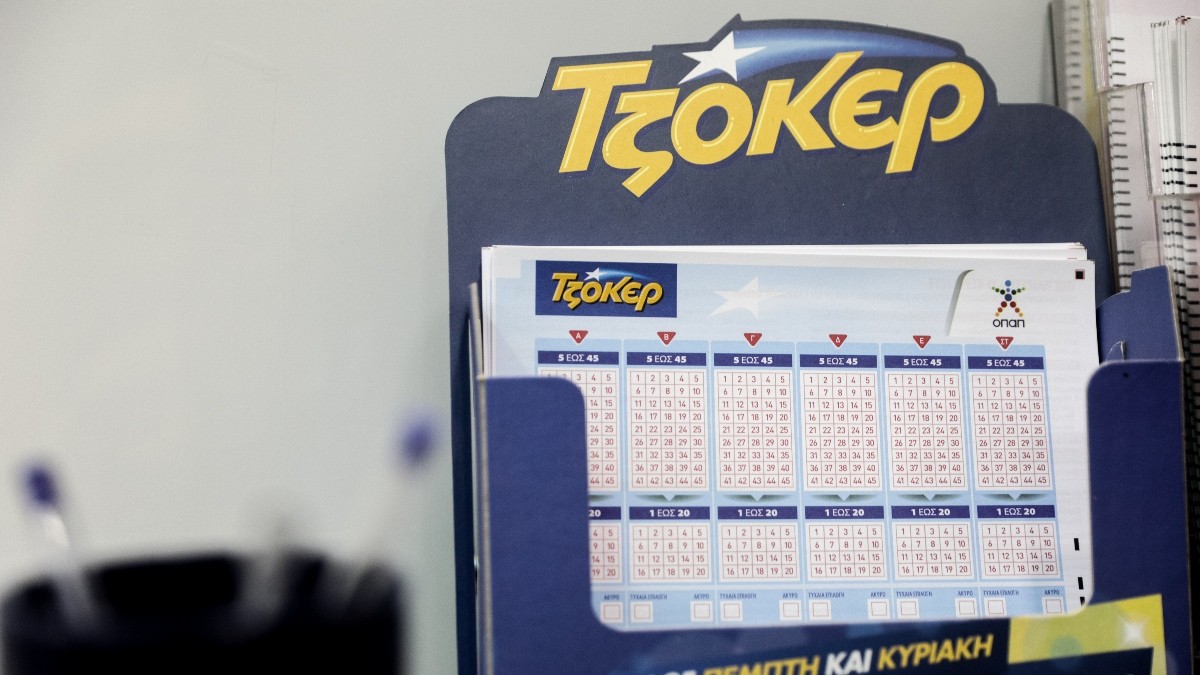 Κλήρωση Τζόκερ (08/05): Αυτοί είναι οι τυχεροί αριθμοί για το 1 εκατ. ευρώ