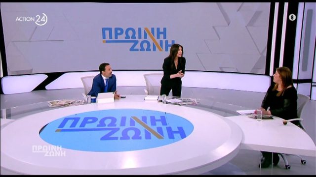 Ρεσιτάλ αγένειας από τη Ζωή Κωνσταντοπούλου: Πήγε καθυστερημένα στην εκπομπή του Action 24 και… τα έβαλε με τους δημοσιογράφους
