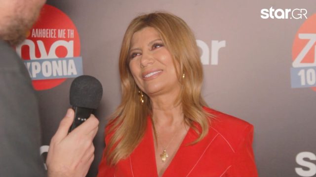 Ζήνα Κουτσελίνη… για πάντα στο Star: Συνεχίζει στο κανάλι η παρουσιάστρια και το «σφράγισε» με πάρτι