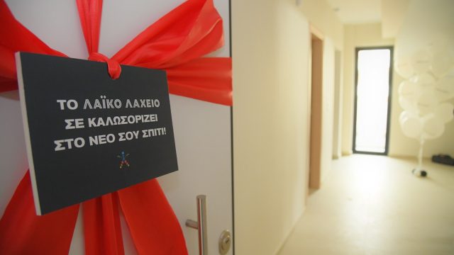 Όνειρο ζωής με 10 ευρώ – Ο μεγάλος νικητής της ειδικής κλήρωσης του Λαϊκού Λαχείου κέρδισε ένα ολοκαίνουργιο σπίτι αξίας 400.000 ευρώ