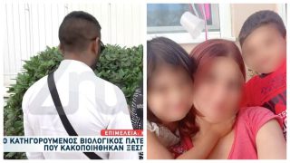Λάρισα: «Βέλη» ανάμεσα στη μητέρα και το βιολογικό πατέρα – Ο ένας κατηγορεί τον άλλο για την κακοποίηση των παιδιών