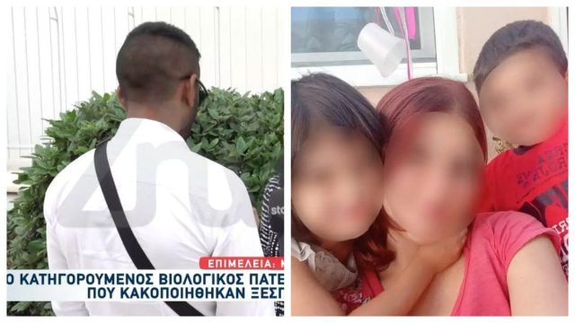 Λάρισα: «Βέλη» ανάμεσα στη μητέρα και το βιολογικό πατέρα – Ο ένας κατηγορεί τον άλλο για την κακοποίηση των παιδιών