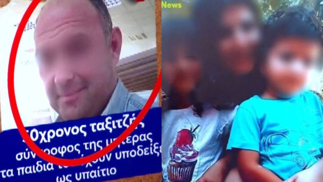 Λάρισα: Ο νέος άνδρας που «έδειξαν» τα κακοποιημένα παιδιά – Το 5χρονο αγοράκι κοιμόταν με τον 50χρονο οδηγό ταξί