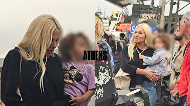Εξόρμηση για την Ιωάννα Μαλέσκου: Αποκλειστικές φωτογραφίες με την κόρη της
