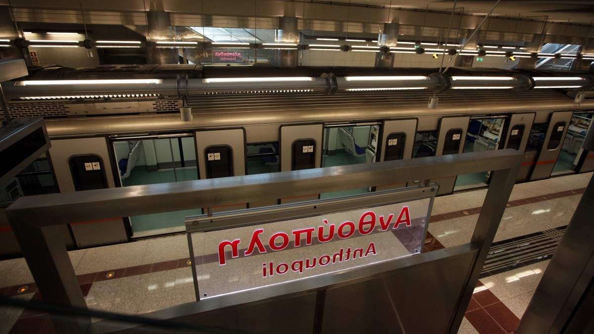 Συναγερμός στο Μετρό της Ανθούπολης: Έβγαλε μαχαίρι για μια θέση!
