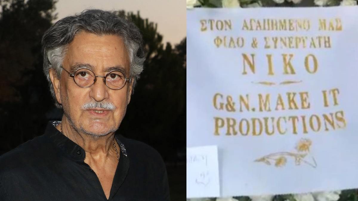 Νίκος Γαλανός: Οι πρώτες εικόνες από την κηδεία του ηθοποιού στο νεκροταφείο