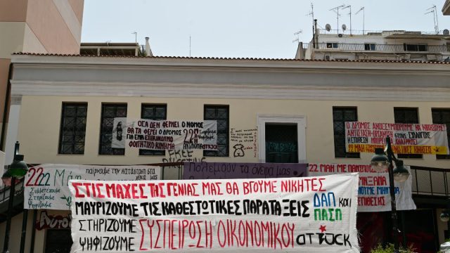 Εισβολή κουκουλοφόρων στην Νομική: Σοκ με την φασιστική ενέργεια που έστειλε στο νοσοκομείο μεταπτυχιακό φοιτητή – Οι κινήσεις του Υπουργείου Παιδείας