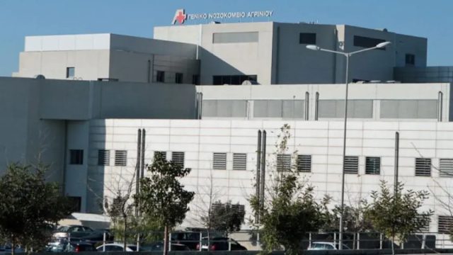 Νοσοκομείο Αγρινίου: Εξελίξεις για την ποινική δίωξη για 40 θανάτους στη ΜΕΘ σε μονάδα COVID – Η παραίτηση το 2021 και το παρασκήνιο
