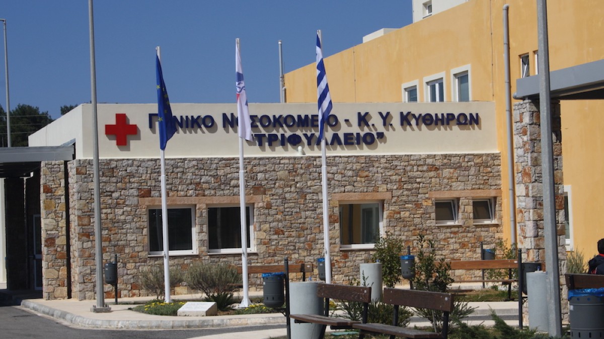 Ελλάδα 3.0: Γυναίκα στα Κύθηρα γέννησε… τηλεφωνικά!