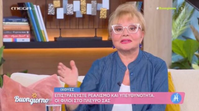 Βίκυ Παγιατάκη: Οι αστρολογικές προβλέψεις για όλα τα ζώδια