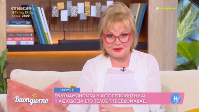 Δραματικό ερωτικό Σαββατοκύριακο από τη Βίκυ Παγιατάκη: Οι προβλέψεις για τα 12 ζώδια