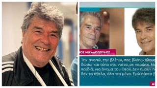 Έδωσε… τόπο στην οργή και μίλησε στον ΑΝΤ1 ο Πάνος Μιχαλόπουλος: «Δεν αποκλείω να επιστρέψω στην τηλεόραση, για αυτό δε βγαίνω»