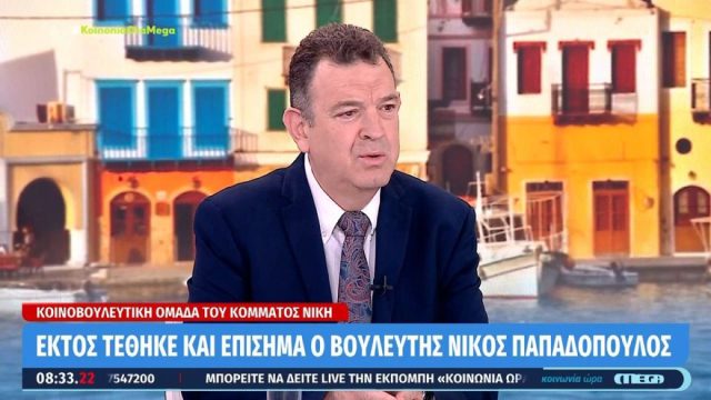 Οι πρώτες δηλώσεις του Νίκου Παπαδόπουλου μετά την απομάκρυνση από τη «ΝΙΚΗ»: «Έτρεχα πίσω από τον Νατσιό, τρομάρα μου, τώρα το μετάνιωσα»