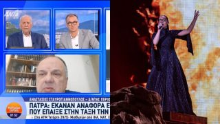 Αντιδράσεις στην Πάτρα: Έγιναν αναφορές σε δασκάλα μουσικής επειδή… παρουσίασε το τραγούδι «Αστερομάτα» στην τάξη