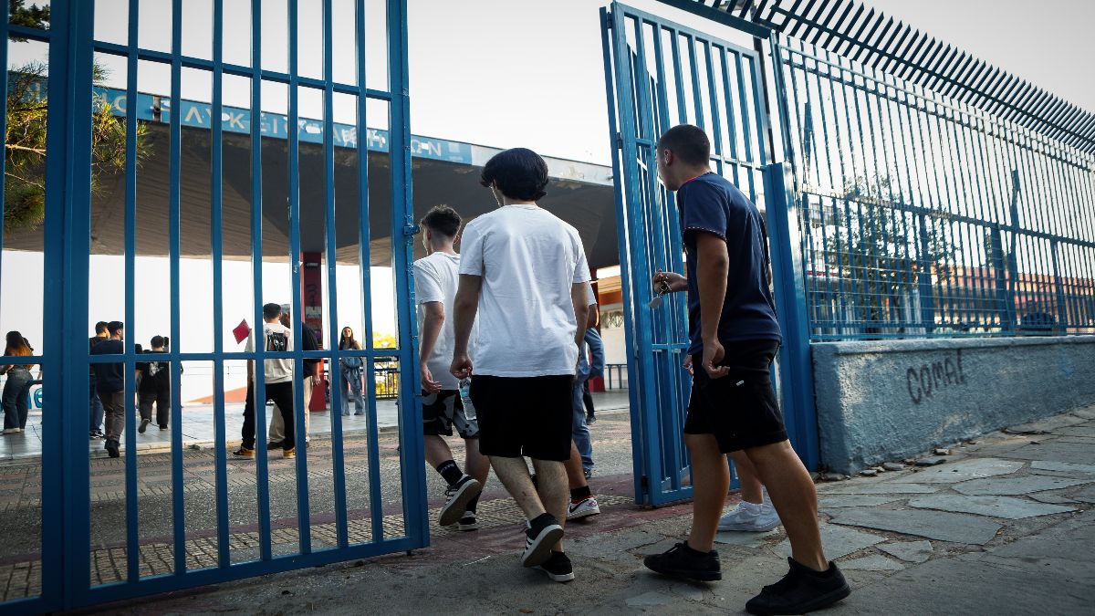 Πειραματικά Σχολεία: Ολοκληρώθηκε η κλήρωση – Πού και πώς βλέπετε τα αποτελέσματα