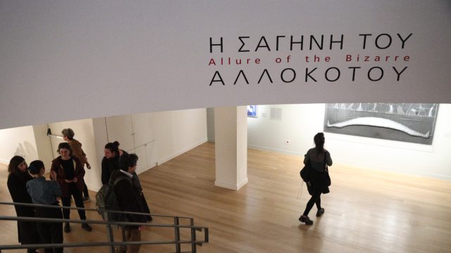 Εθνική Πινακοθήκη: Επέστρεψαν με ενισχυμένη ασφάλεια τα έργα που είχαν βανδαλιστεί από τον Νίκο Παπαδόπουλο