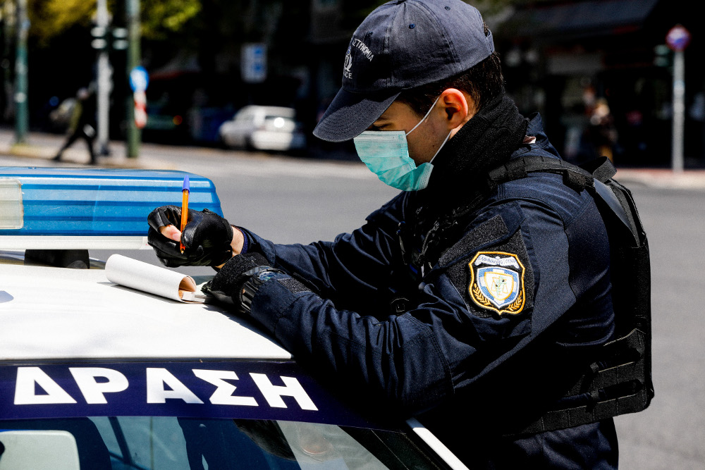 πρόστιμο Αστυνομία