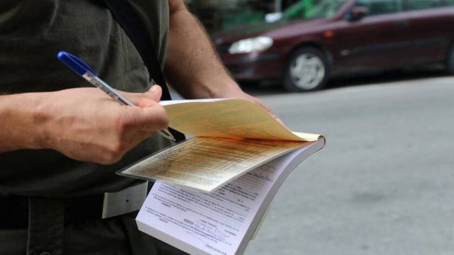 Σας λείπει αυτό το χαρτί από το αυτοκίνητο; Ετοιμαστείτε να πληρώσετε 400€