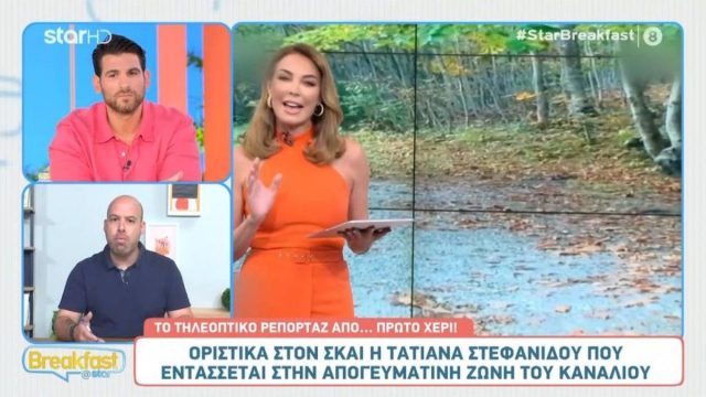 Οριστικά στον ΣΚΑΪ η Τατιάνα Στεφανίδου