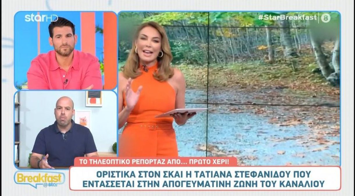 Οριστικά στον ΣΚΑΪ η Τατιάνα Στεφανίδου