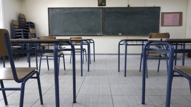 Τρίκαλα: Καταγγελίες γονέων για τη συμπεριφορά δασκάλων