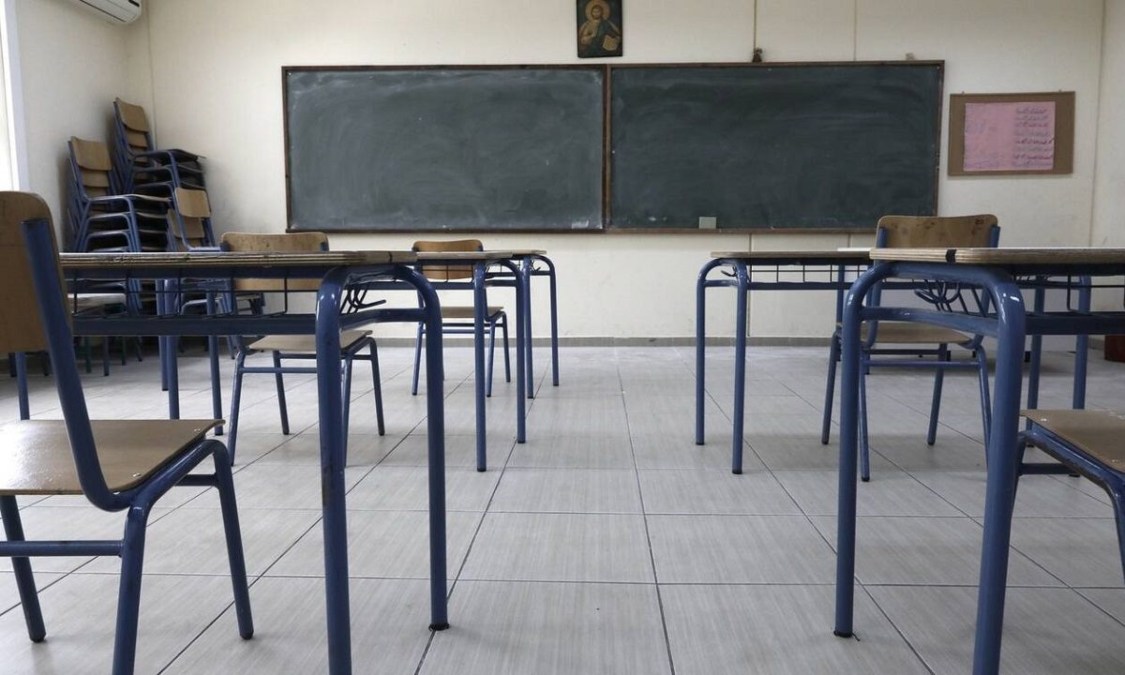 Τρίκαλα: Καταγγελίες γονέων για τη συμπεριφορά δασκάλων