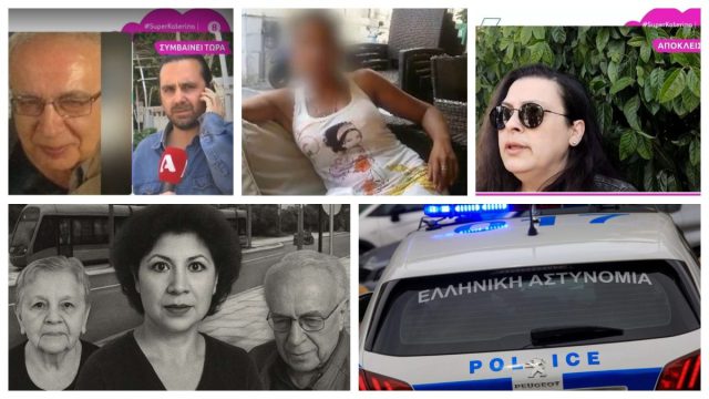 Θάνατοι στο Ελληνικό: «Έρχονταν 2 γεροδεμένοι άνδρες και έπαιρναν τα πράγματα από το σπίτι με μαύρες σακούλες», λέει μια γειτόνισσα
