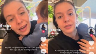 Το TikTok που μας… πίκρανε: Ελληνίδα στην Αυστραλία αποκαλύπτει ποια είναι η μόνη υπηρεσία που δεν έχει μπάρα ΑΜΕΑ
