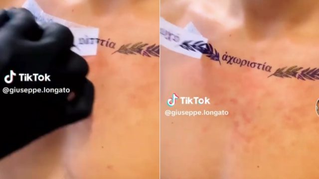 Η σπαζοκεφαλιά του TikTok: Ξένος έκανε τατουάζ μια ελληνική λέξη και οι χρήστες διχάζονται για το αν υπάρχει