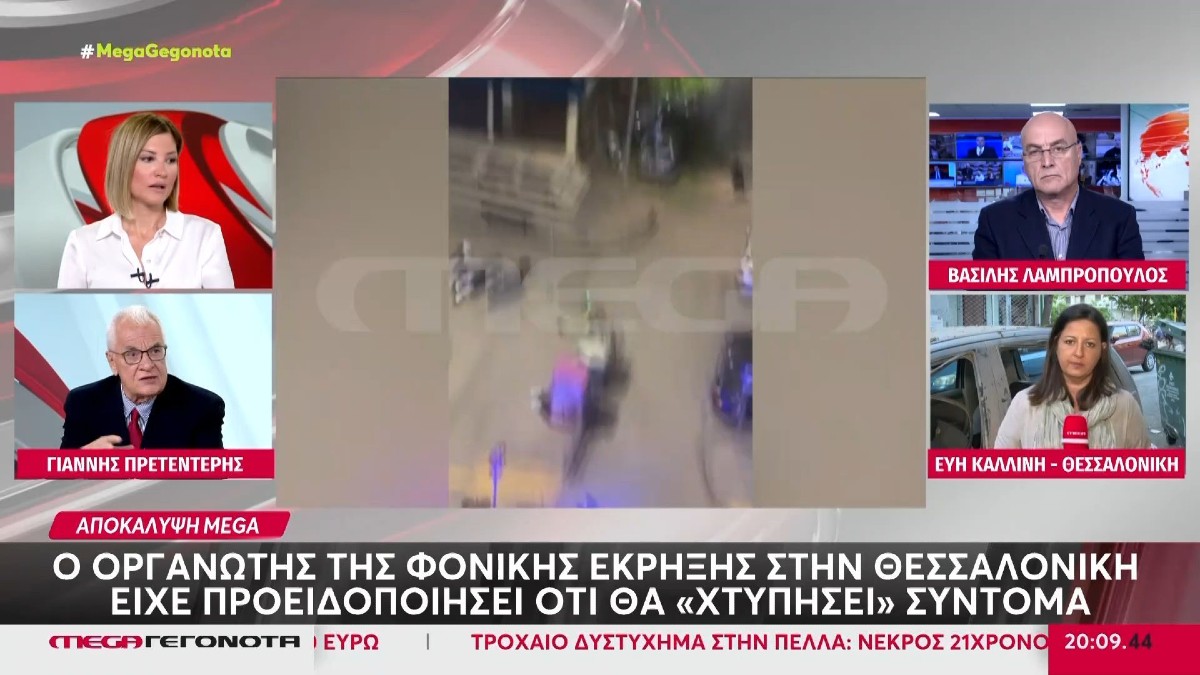 Η Ράνια Τζίμα… την είπε στον Πρετεντέρη: «Δε μου φαίνεται αστείο…»