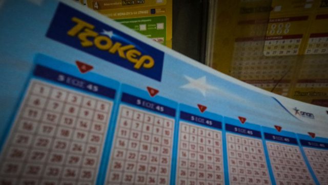 Κλήρωση Τζόκερ (06/05): Αυτοί είναι οι τυχεροί αριθμοί για το 1 εκατ. ευρώ