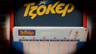 Κλήρωση Τζόκερ (25/5): Αυτοί είναι οι τυχεροί αριθμοί για τα 2.500.000 ευρώ!