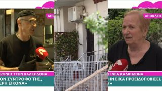 Σοκαριστικές αποκαλύψεις για τον θάνατο της 48χρονης στη Νέα Χαλκηδόνα: «Την πίεζε, στις φίλες της είπε ότι την είχε χτυπήσει»