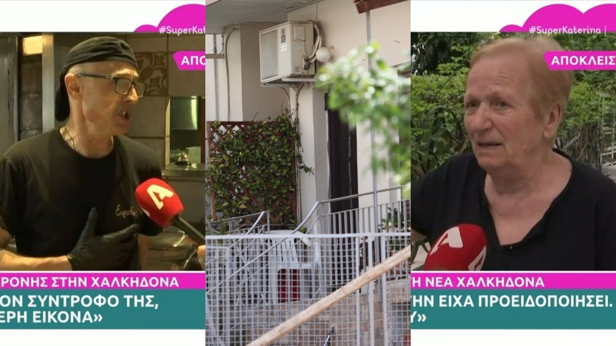 Σοκαριστικές αποκαλύψεις για τον θάνατο της 48χρονης στη Νέα Χαλκηδόνα: «Την πίεζε, στις φίλες της είπε ότι την είχε χτυπήσει»