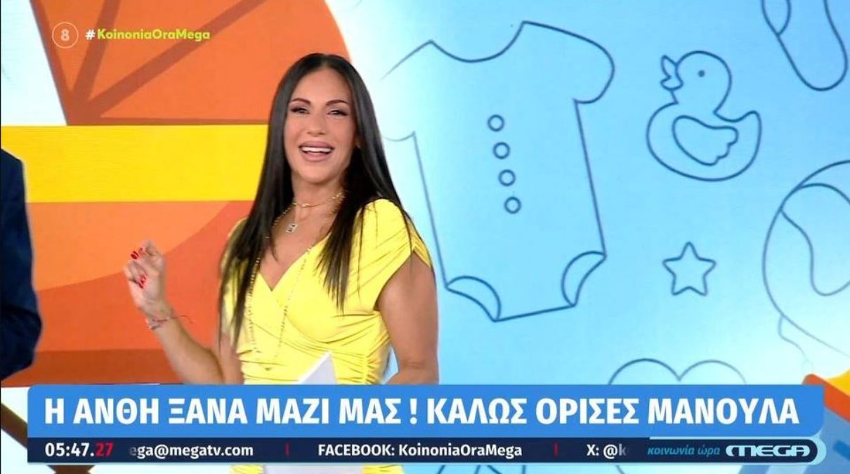 Επέστρεψε στην εκπομπή η Ανθή Βούλγαρη – Τα πρώτα της λόγια