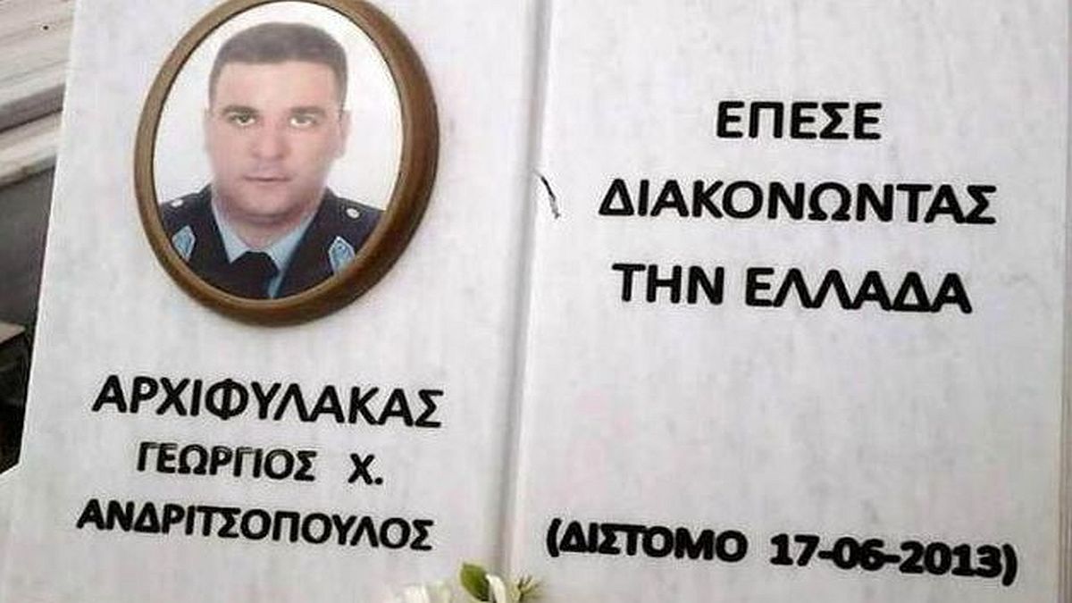 Σαν σήμερα, 17 Ιουνίου 2013: Ο 36χρονος αστυνομικός, Γιώργος Ανδριτσόπουλος, δολοφονείται από Αλβανό δραπέτη των φυλακών Τρικάλων