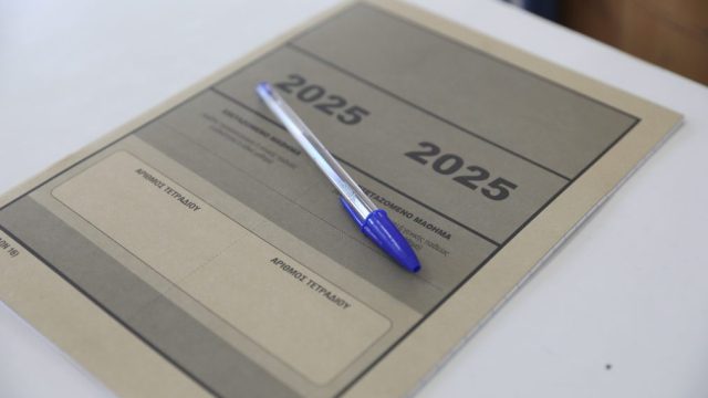 Πανελλήνιες 2025: Οι οδηγίες για την υποβολή του μηχανογραφικού δελτίου