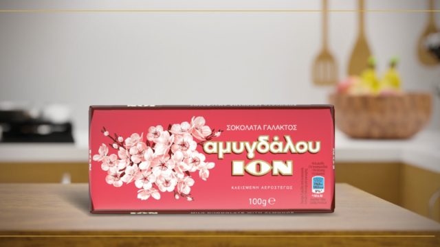 Η ΙΟΝ Α.Ε. ανακοινώνει τον νέο Κώδικα Δεοντολογίας Προμηθειών