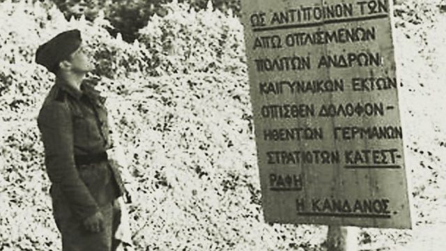 Σαν σήμερα, 03 Ιουνίου 1941: Ο αφανισμός της Κανδάνου – Οι Ναζί καταστρέφουν το χωριό της Κρήτης και σκοτώνουν τους κατοίκους του
