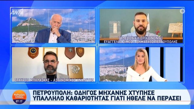 Πετρούπολη: Νέα επίθεση σε εργαζόμενο καθαριότητας – Οδηγός μηχανής τον χτύπησε γιατί ήθελε να περάσει