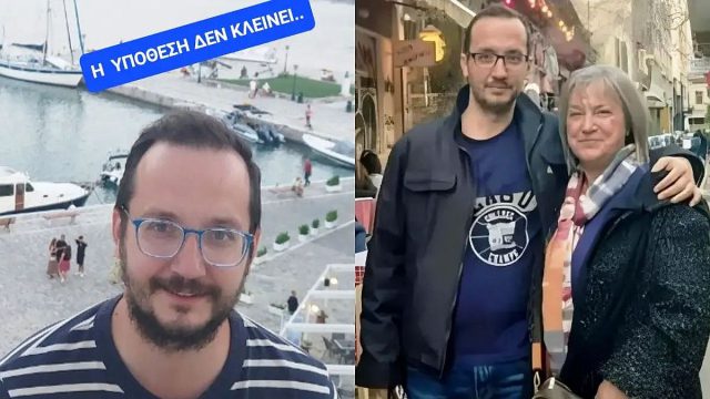 Σοφία Καλογήρου, μητέρα Βασίλη: «Η έρευνα για την αρπαγή και τη θανάτωση του υιού μας δεν έκλεισε, τώρα ανοίγει»