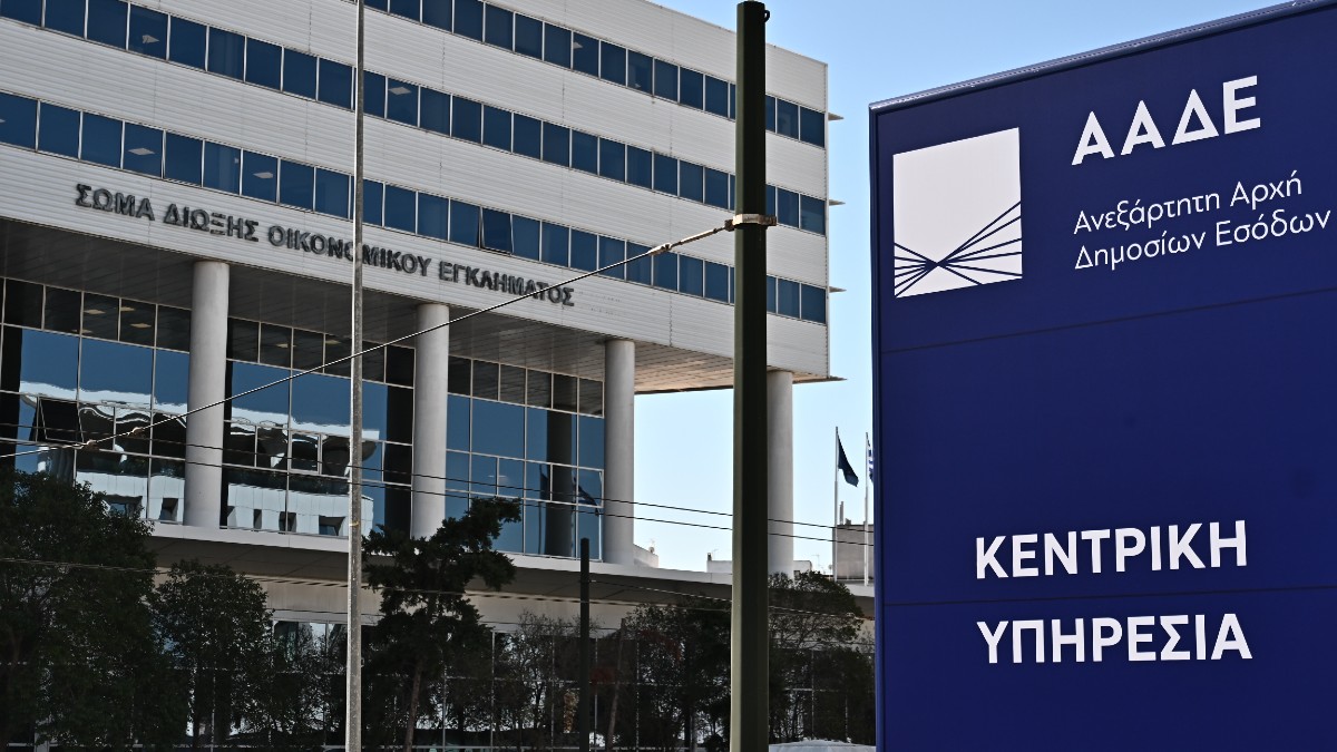 «Στα μανταλάκια» οι 28.000 οφειλέτες του Δημοσίου με χρέη πάνω από 150.000 ευρώ: Στη «φόρα» ΑΦΜ, διευθύνσεις και ποσά