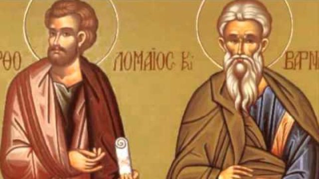 Άγιοι Βαρθολομαίος και Βαρνάβας: Τιμά τη μνήμη τους η Εκκλησία σήμερα (11/6)