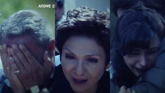 Άγιος Έρωτας (2/6): Σπαραγμός πάνω από το πτώμα της Κατρίν – «Μόνο ένας άνθρωπος είναι ικανός για αυτό»