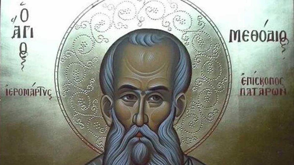 Άγιος Μεθόδιος Επίσκοπος Πατάρων: Τιμάται σήμερα (20/6) η μνήμη του – Παρέμεινε πιστός στον Κύριο μέχρι θανάτου