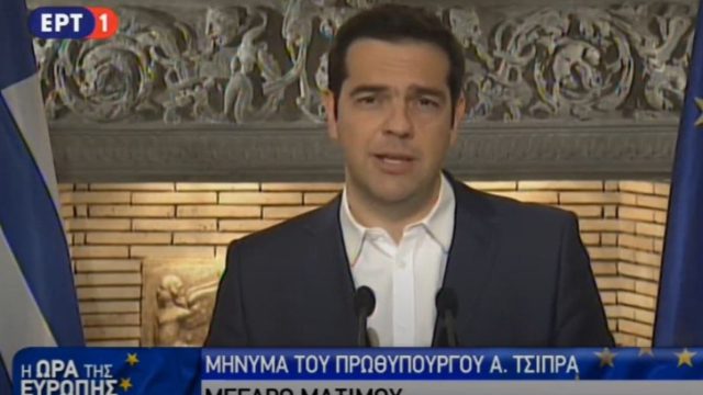 Σαν σήμερα 27 Ιουνίου 2015: Ο Αλέξης Τσίπρας σοκάρει την Ευρώπη προκηρύσσοντας δημοψήφισμα