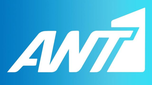 Επίσημο: Ανακοινώθηκε η μεταγραφή βόμβα από τον ΑΝΤ1