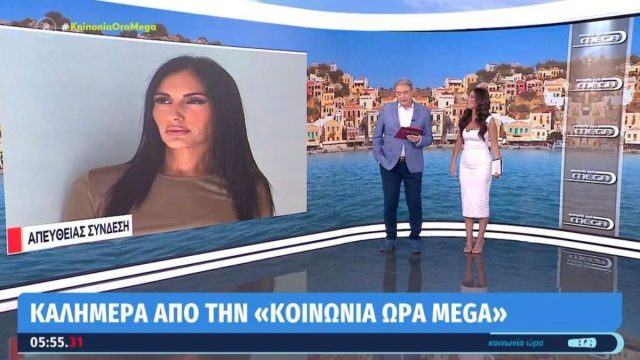 Ανθή Βούλγαρη: Επιστρέφει στην εκπομπή Κοινωνία Ώρα Mega – «Βελίκα, κάτσε λίγο stand by…»